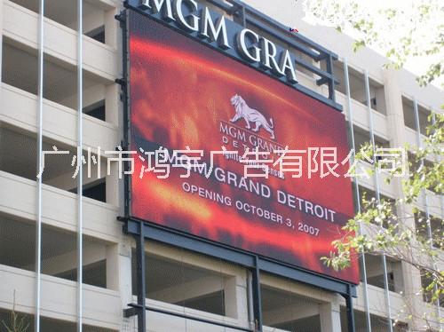 廣州強(qiáng)光防水超薄燈箱安裝 廣州宣傳單印刷設(shè)計(jì)公司  LED顯示屏