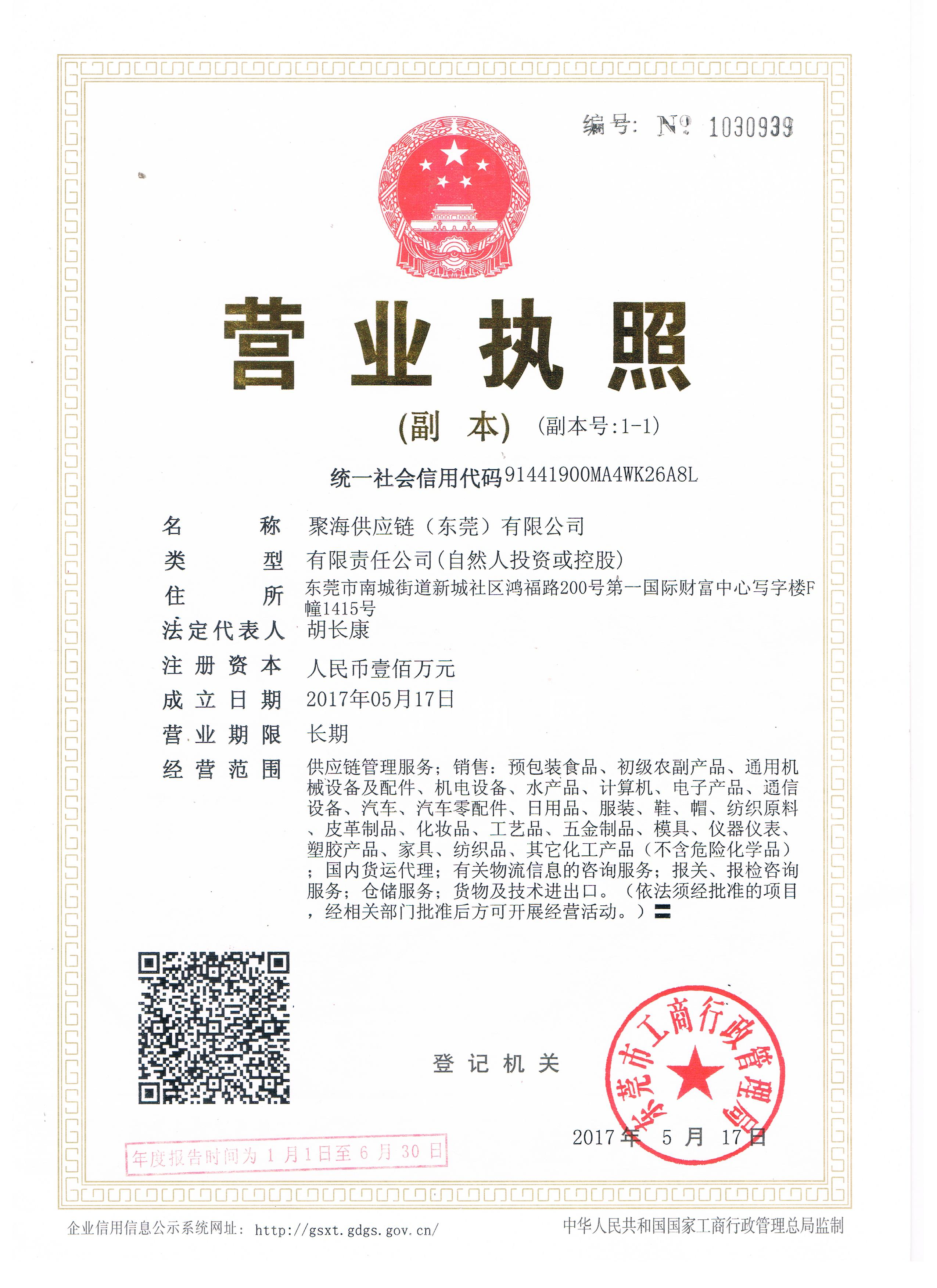 代理印度染料助劑進(jìn)口清關(guān)