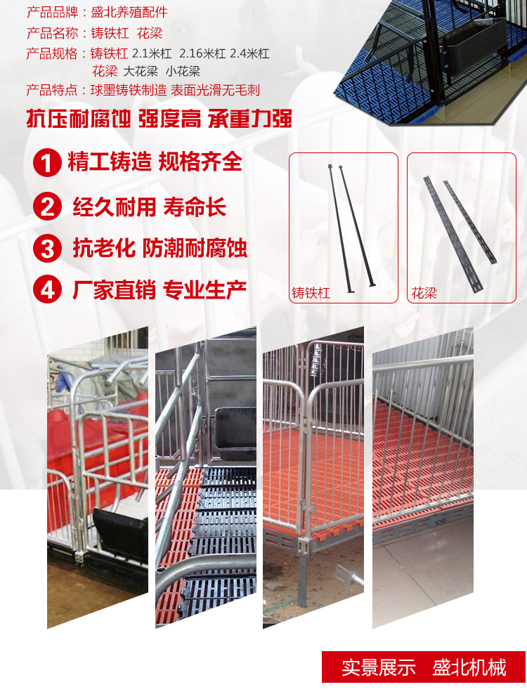漏糞地板優(yōu)質(zhì)鑄鐵漏糞板母豬漏糞地 漏糞地板地