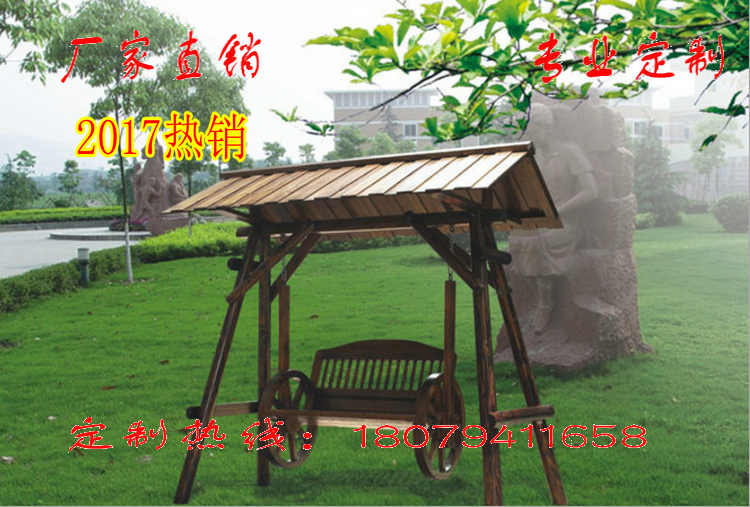 戶外碳化木實木秋千椅供應(yīng)@防腐木四角涼亭批發(fā)@木屋休閑亭廠家直銷