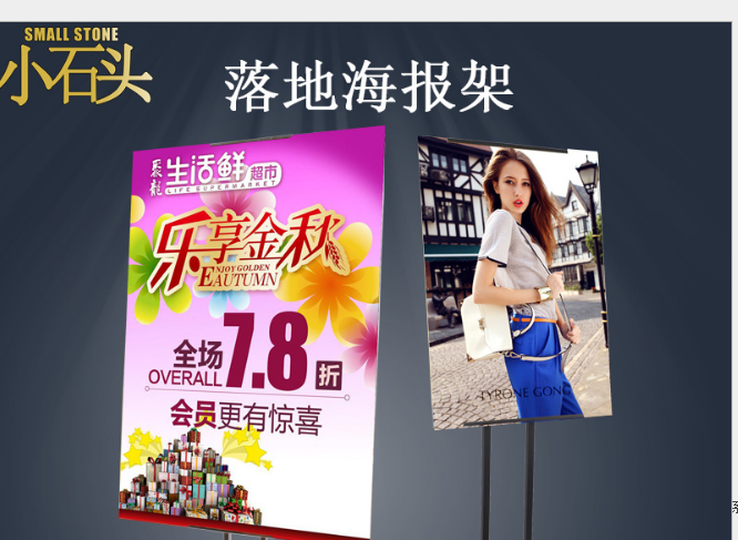 易拉寶雙面X展架KT板落地立式海報(bào)架商場(chǎng)促銷不銹鋼P(yáng)OP立牌指示牌
