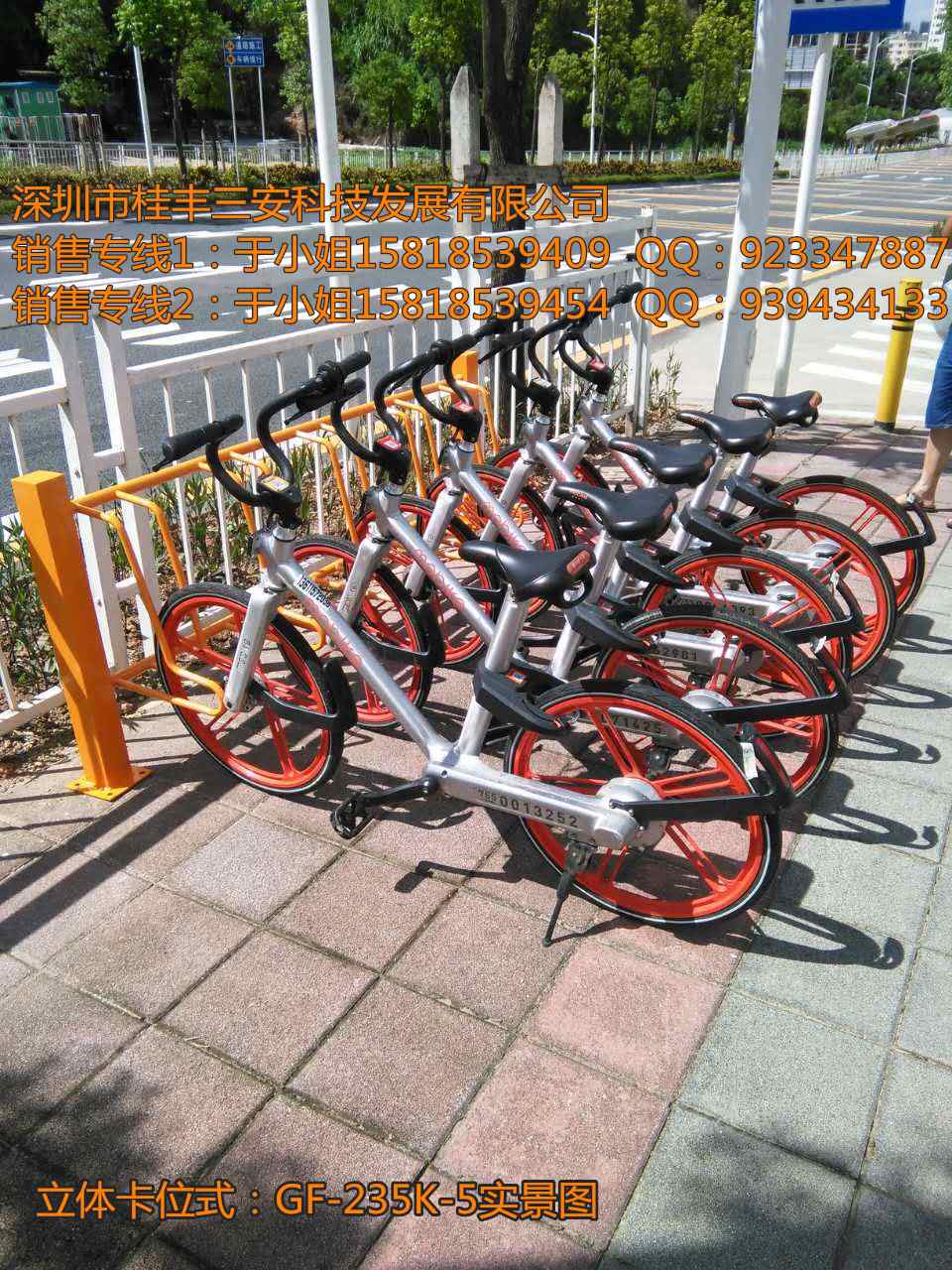 自行車含量技術高 自行車停車架含量技術高 桂豐自行車停車架含量技術高