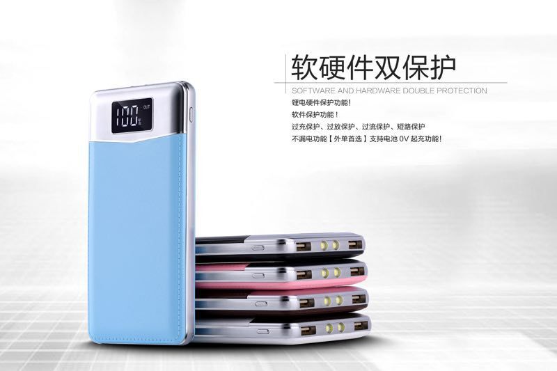新款私模皮紋移動(dòng)電源 聚合物雙照明燈帶數(shù)字顯示快速充電寶