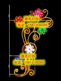 鮮花造型燈燈桿裝飾燈