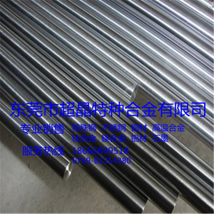 專業(yè)供應(yīng)鎢鋼YG8鎢鋼棒YG8高耐磨硬質(zhì)合金 規(guī)格齊全 誠信經(jīng)營