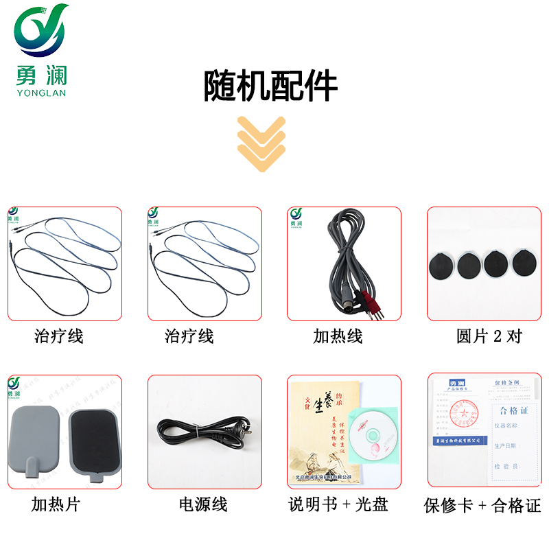 中醫(yī)體控經(jīng)絡(luò)電療儀酸堿平衡儀