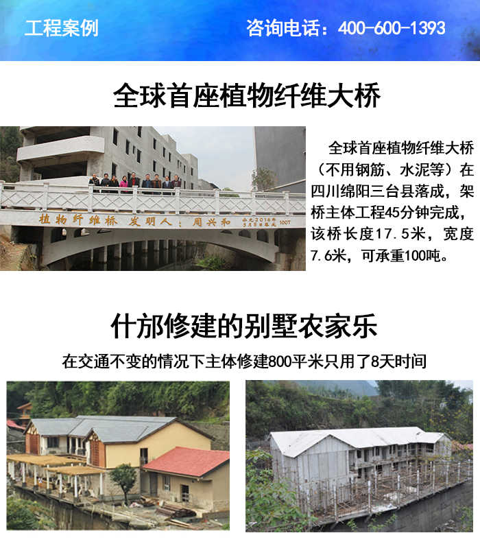 集成房屋將給我們的生活帶來(lái)什么,星河建材