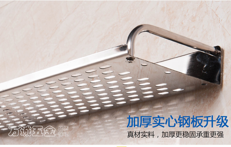 不銹鋼浴室置物架單雙層 衛(wèi)生間 衛(wèi)浴掛件托盤 廚房壁掛置物架