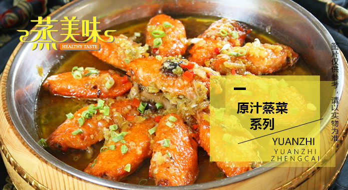 快餐店加盟|60秒出餐，日售千份