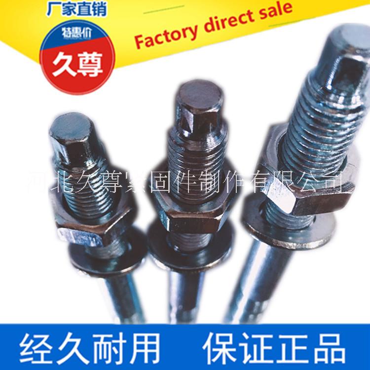 加固*久尊化學錨固螺栓、定型錨栓、機械錨栓
