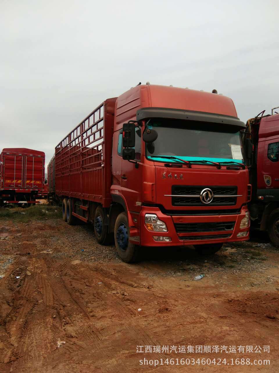 貨車 12年*9米6高欄 290馬力 裝箱貨車 *后八 江西載貨汽車廠家*出售