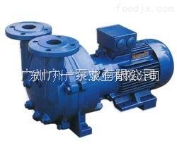 廣州-廣一2BC系列直聯式液環(huán)真空泵-廣一水泵廠-廠家直銷