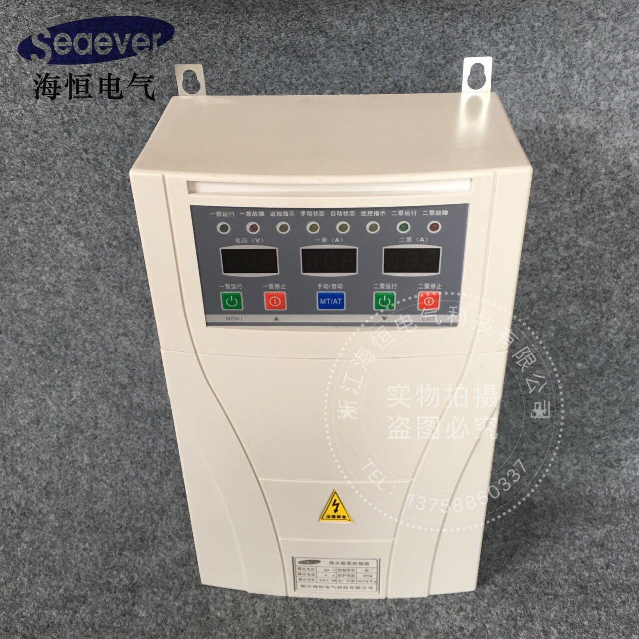 排水裝置控制器０.５５－１５ＫＷ３８０Ｖ智能語音水泵控制箱