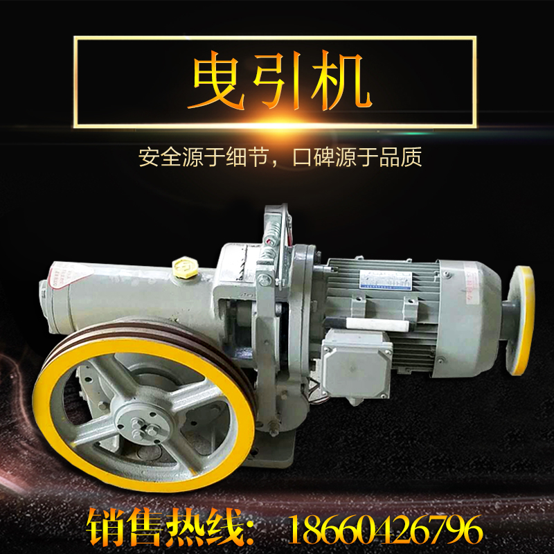 喜樂 傳菜電梯 曳引機(jī)廠家直銷雜物電梯曳引機(jī)傳菜機(jī)餐梯電梯曳引機(jī) 喜樂 傳菜電梯 曳引機(jī)