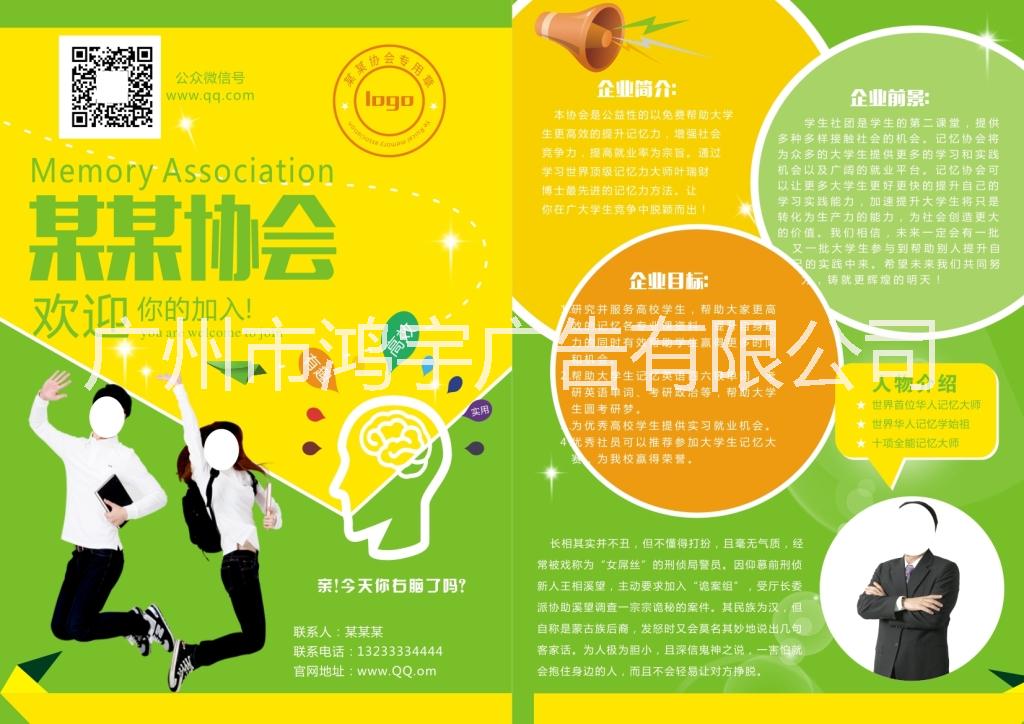 廣州強(qiáng)光防水超薄燈箱安裝 廣州宣傳單印刷設(shè)計(jì)公司  LED顯示屏