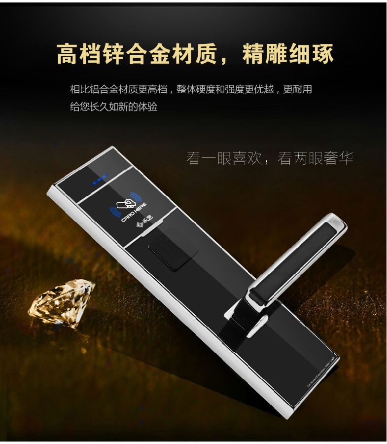 廣州酒店智能門鎖*CYH5001酒店智能門鎖批發(fā) 廠家直銷