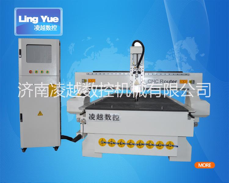 凌越數(shù)控LY-1325單頭雕刻機(jī)、 單頭開(kāi)料機(jī)、鏤空花格雕刻機(jī)、數(shù)控電腦雕刻機(jī)