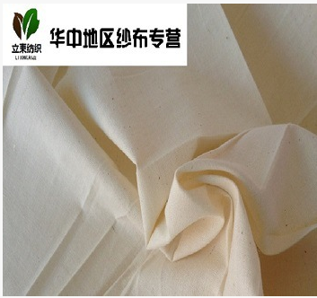 湖北漢正街廚房純棉紗布1.2米豆腐千層布籠屜布廠家批發(fā)直銷  豆腐千層布純棉紗布 廚房豆腐布籠屜紗布