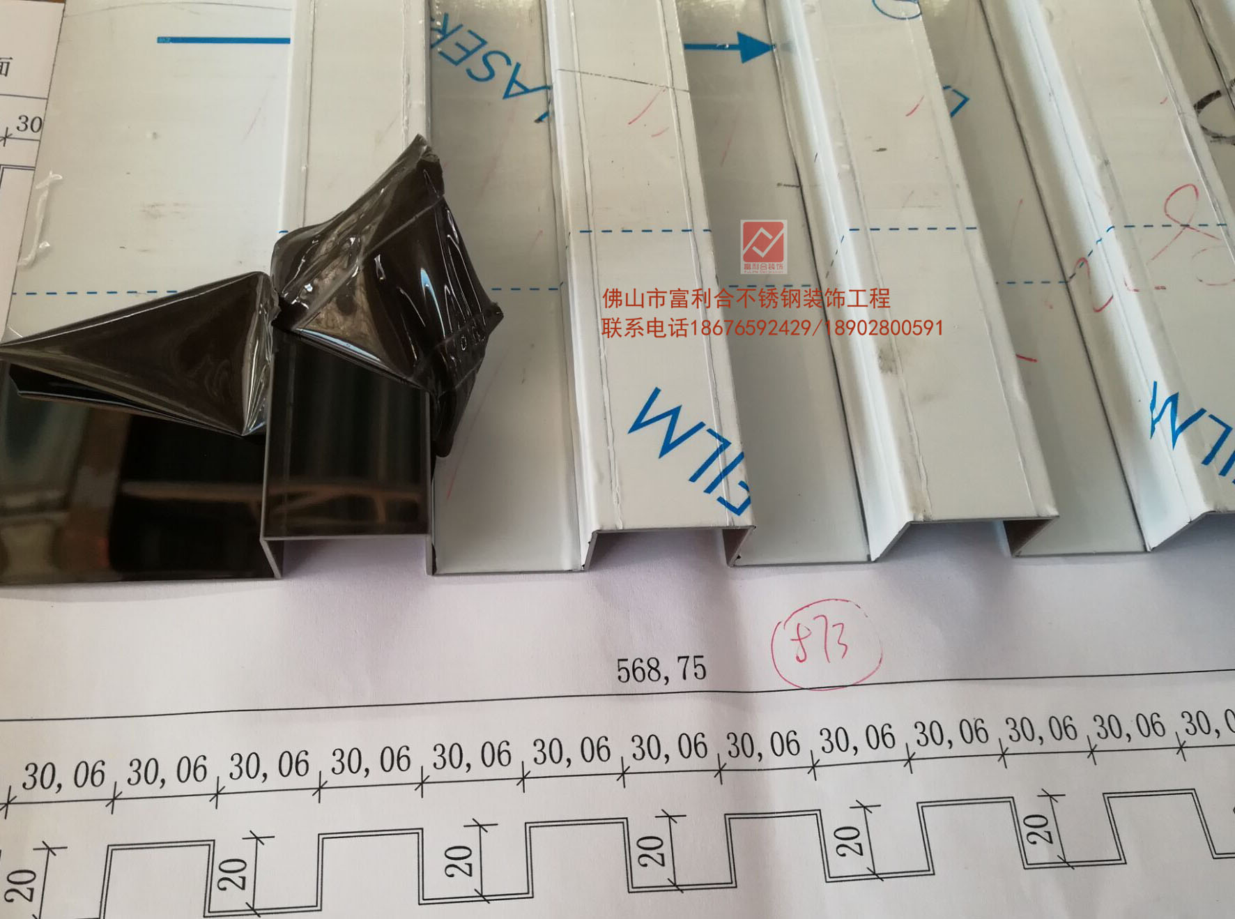 酒店不銹鋼裝飾線條 無(wú)指紋拉絲玫瑰金線條