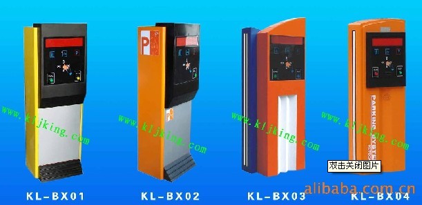 云南道閘收費(fèi) 停車場(chǎng)無卡微信支付