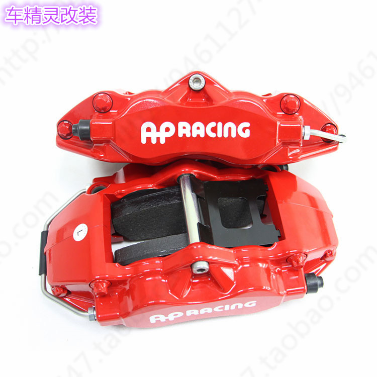 AP剎車鮑魚brembo剎車卡鉗AP9200剎車套裝 寶馬奧迪銳志大眾剎車 AP剎車鮑魚brembo剎車改裝