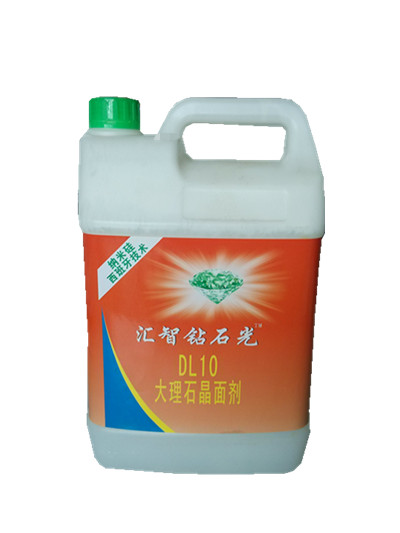 供應(yīng)DL*理石晶面劑 加光劑 拋光劑 廠家直銷