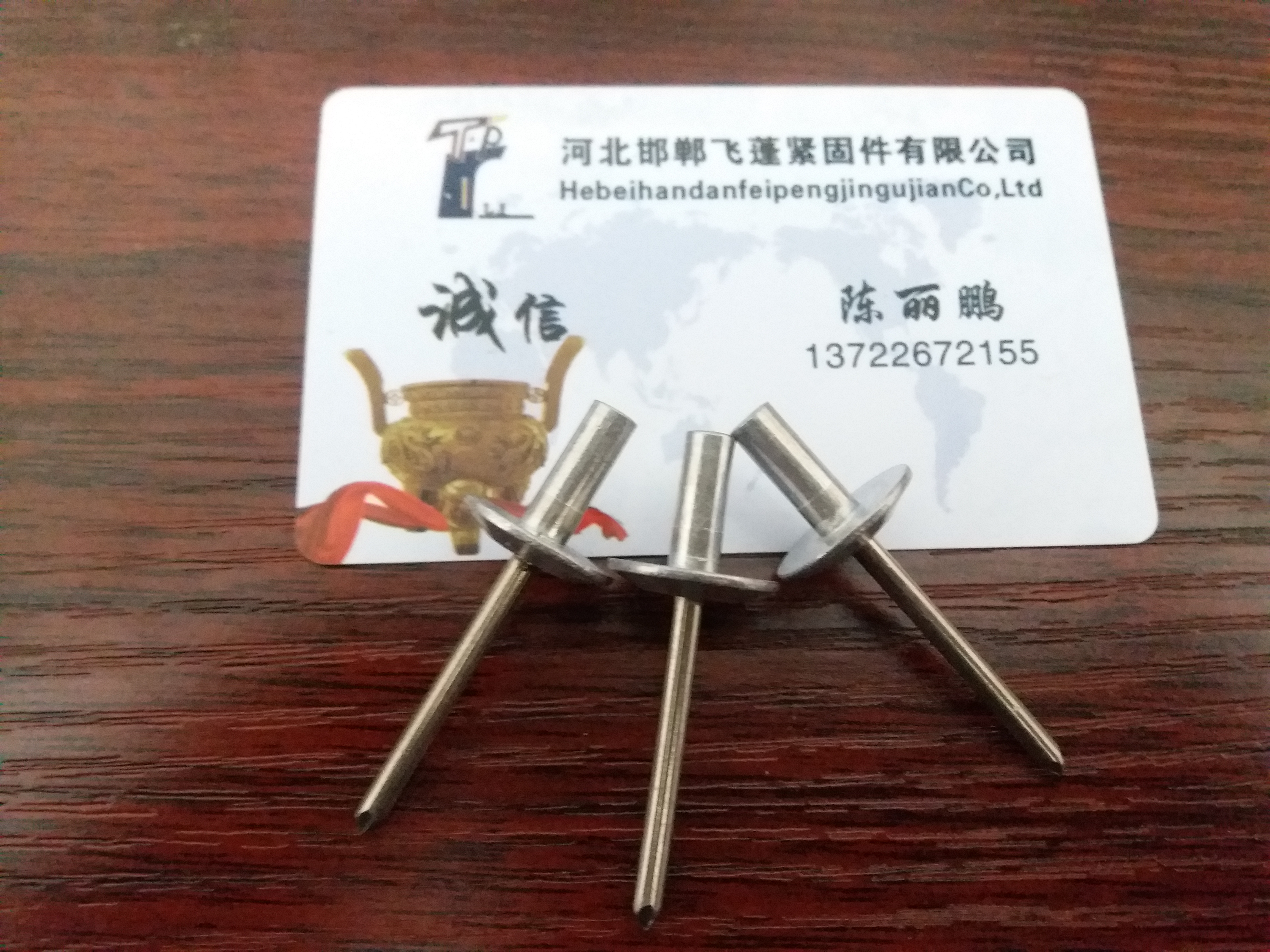 封閉拉鉚釘@曲周封閉拉鉚釘廠家