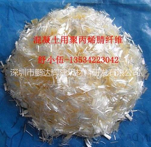 供應(yīng)混凝土/砂漿抗裂防滲纖維 改性聚丙烯纖維