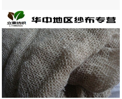 湖南湖北江蘇內(nèi)蒙古包樹(shù)根0.9米紗布廠家批發(fā)直銷(xiāo) 棉花包皮布