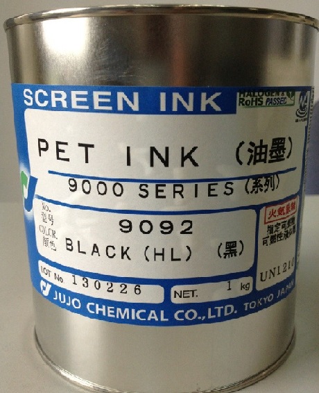 *批發(fā)十條PET 9007系列高遮蓋力白色油墨 十條PET9007系列