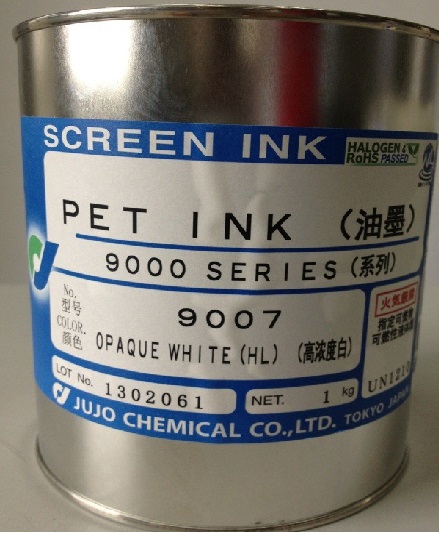 *批發(fā)十條PET 9007系列高遮蓋力白色油墨 十條PET9007系列