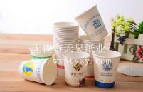 紙杯 一次性紙杯 廣告杯