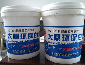 專業(yè)生產(chǎn)界面劑墻固 界面處理劑 墻固 地固 墻面處理劑防水界面劑