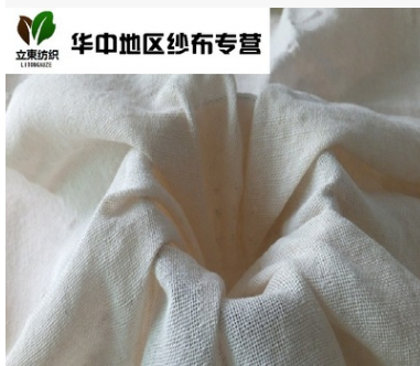 湖北漢正街廚房純棉紗布1.2米豆腐千層布籠屜布廠家批發(fā)直銷