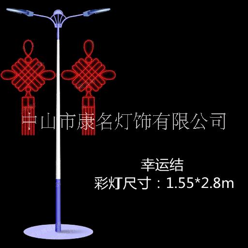 供應(yīng)LED路燈桿裝飾中國結(jié) 發(fā)光中國結(jié) 雙耳中國結(jié) 福字中國結(jié) 如意中國結(jié)