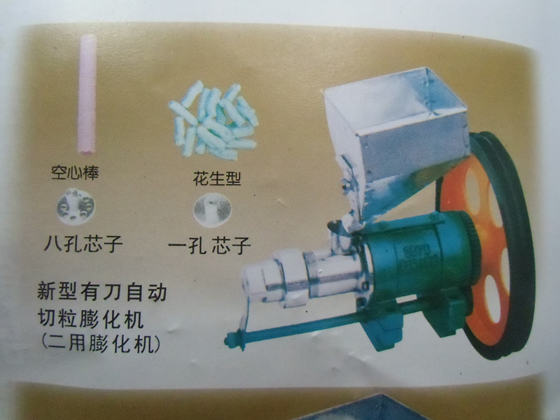 廣州興榮 廣州興榮多功能膨化機玉米膨化機
