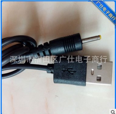 Type-c 轉(zhuǎn)usb2.0電源線 usb公頭對(duì)dc線 usb2.0諾機(jī)亞充電線批發(fā) DC2.0轉(zhuǎn)USB電線批發(fā)