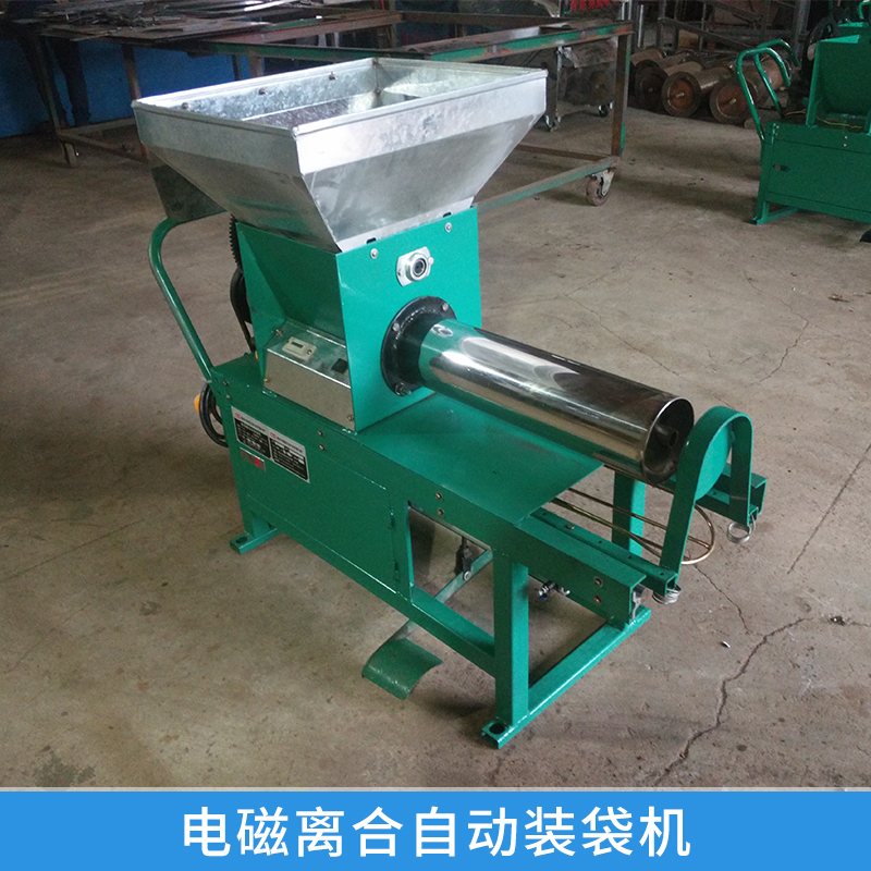 電磁離合自動(dòng)裝袋機(jī) 不銹鋼耐用 包裝機(jī)械 多功能枕式包裝機(jī) 歡迎來(lái)電訂購(gòu)