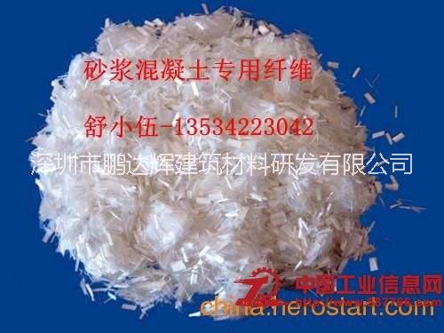 供應(yīng)混凝土/砂漿抗裂防滲纖維 改性聚丙烯纖維