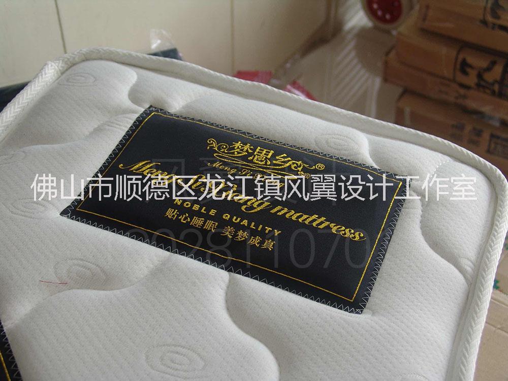 風(fēng)翼設(shè)計床墊商標(biāo) 正標(biāo)床標(biāo) 厚布標(biāo)印刷印標(biāo) 織標(biāo) 刺繡方標(biāo)