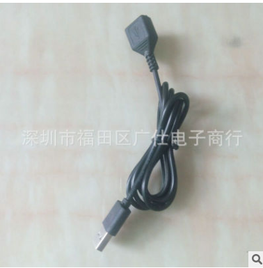 USB公頭轉(zhuǎn)USB母頭延長電源線 1米電源線批發(fā) 3米充電線批發(fā)