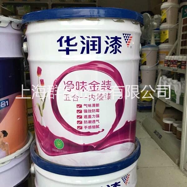 華潤金裝五合一 華潤金裝五合一乳膠漆