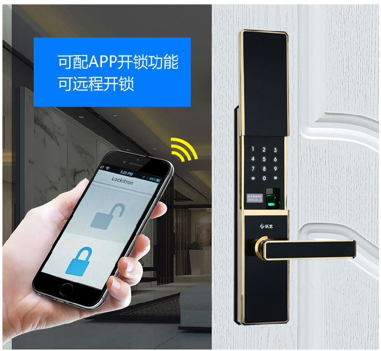 廣州家居指紋門禁鎖* CY8002指紋防盜門鎖批發(fā) 廠家直銷