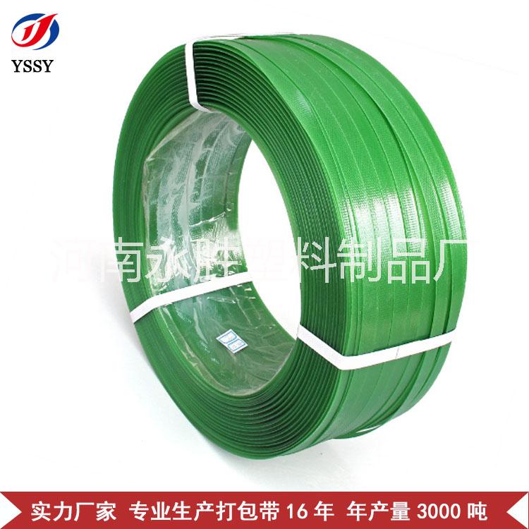 綠色塑鋼打包帶PET打包帶批發(fā)廠家直銷