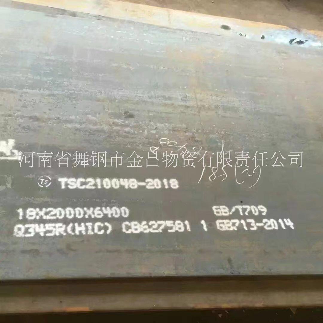 鍋爐容器板Q345R