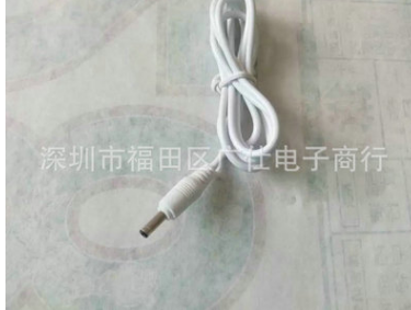 dc直流單頭線 DC3.5*1.35移動電源充電線 usb對dc dc白色3.5帶卡口充電線