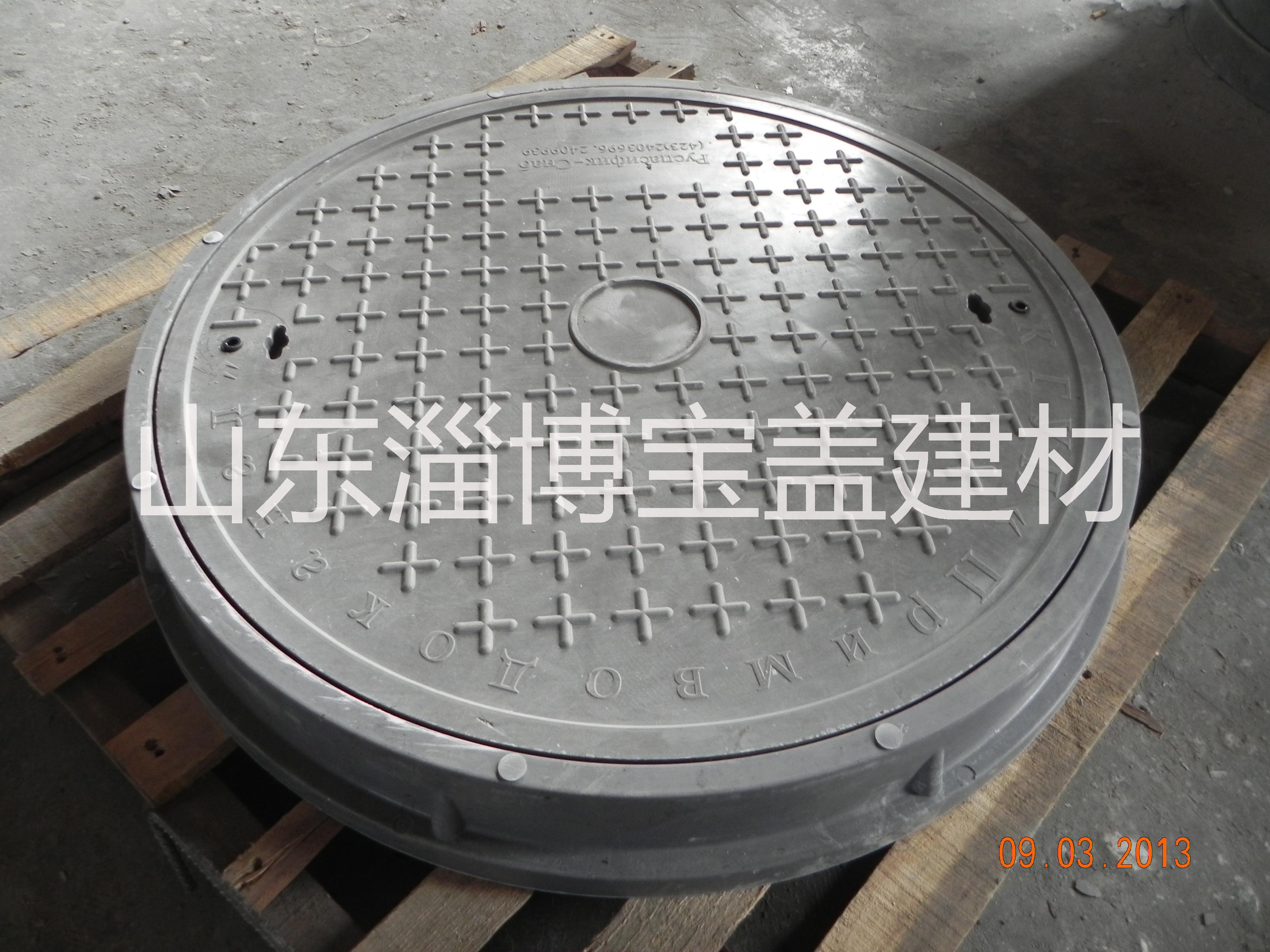 河南復合井蓋 樹脂井蓋批發(fā) 雨水井蓋尺寸