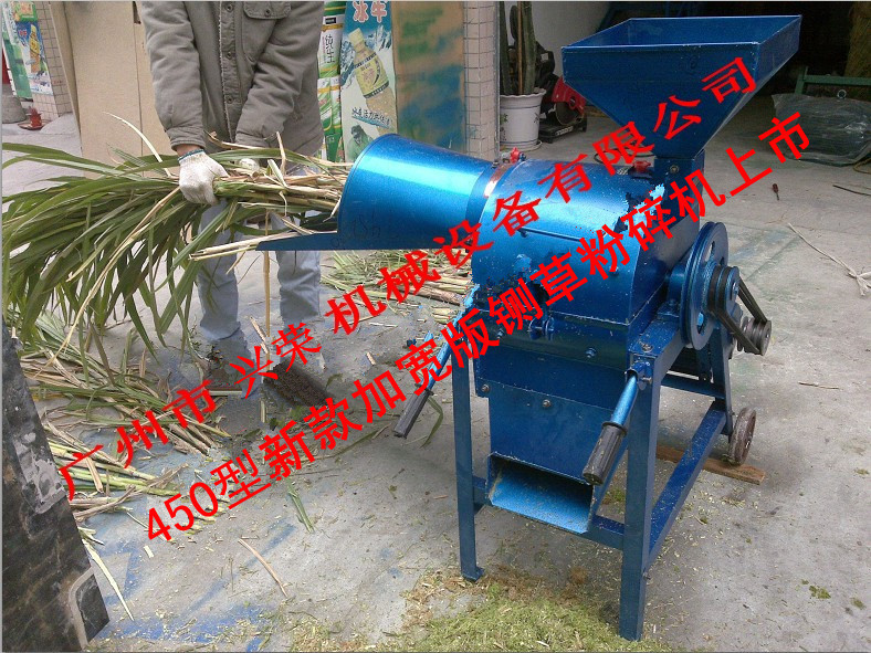 廣州興榮 廣州興榮全新興榮稻草小型鍘草機