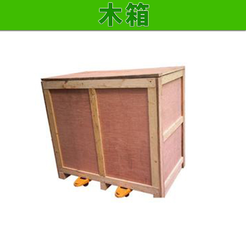 廠家直銷優(yōu)質 江西木箱 *免熏蒸膠合板圍板箱    品質實木