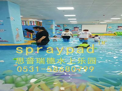 思普瑞德兒童水上樂園加盟，讓創(chuàng)業(yè)者沖在行業(yè)前端 室內(nèi)兒童水上樂園廠家
